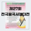 율곡우체국 이미지