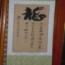 대곡1리 이미지