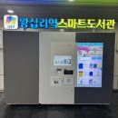 왕십리역(수인분당선,경의중앙선) 이미지