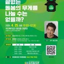 제주특별자치도 장애인복지관 이미지