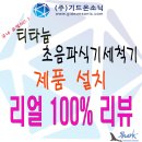 (주)세원물산 이미지