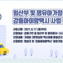 아이맘약국 이미지