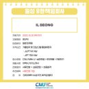 일성 유한책임회사 이미지