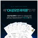 가야성모안과의원 이미지