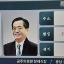 Re: [訃告] 이광규동기 별세 이미지