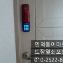 송덕로 이미지