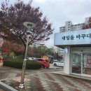 네일을바꾸다