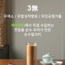 라오상하이 주식회사