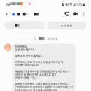 감성낙곱새 평택점