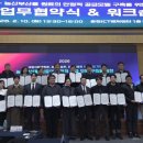 충북농산