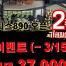 피트니스 890 이미지