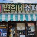 압해도포차 네이버블로그