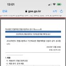 한봄고등학교 이미지