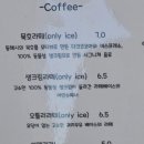 꿈의궁전 - 화성시 남양시장로55번길 28 | 동해 묵호맛집묵호여행 어달리해변 "부담없는 횟집" 메뉴들정리 스페셜 회 솔직후기