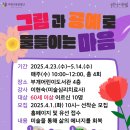 부개어린이도서관(1) 이미지