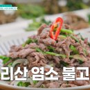 문어민박 이미지