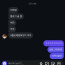 선우포차 | 4월 정리본