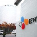 씨제이이엔엠 이미지