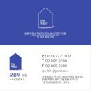 자매부동산공인중개사사무소 이미지