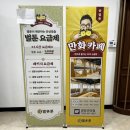 대빵오락실 광장코아점 | 대구 복합 놀이 공간 만화카페 [벌툰 광장코아점]