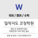 현대종합학원 이미지