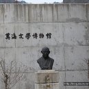 만해마을위 이미지