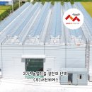 (주)비에스파트너