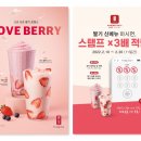 비에이치씨 영남대점 이미지