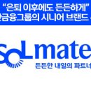 (주)평생동반자우리 이미지