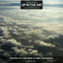 ﻿인디에어, Up in the Air 이미지