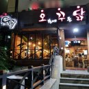 사림동274 이미지