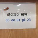 SH스포츠센터