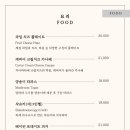 디아노체