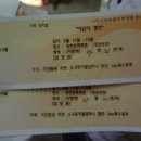 극단 원공 이미지