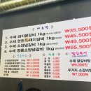 백세갈비