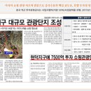 황해글로벌 이미지