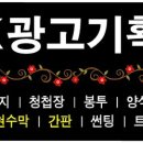 오케이광고기획 - 철원군 삼부연로18번길 19 | 오케이광고기획