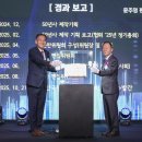 범양한국냉동공조