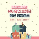 포브릿지 이미지