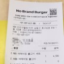 EMART24 구월모래내점 | 구월동맛집 노브랜드버거 NBB 어메이징 불고기 세트 먹고 온 후기