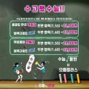 으뜸플러스안경부천소사점 이미지