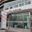 먹보식육식당 네이버블로그