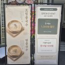 아쭈맛나 | [역삼역 맛집] 오방칼국수, 아쭈맛나의 쭈꾸미는 그대로 칼국수는 더 좋았다