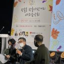 첫마을낙원떡집