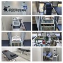 부산건우정형외과의원 이미지