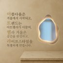 아트벨라 - 담양군 죽향대로 1290 | 아트벨라