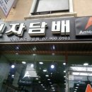 세븐일레븐 수유점 이미지