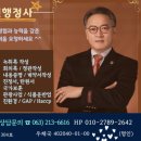 명인 행정사 이미지