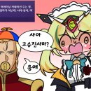 아렌엘 이미지