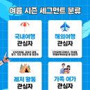 임계임시버스터미널 이미지